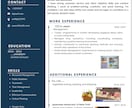 海外で就活中の方！英語の履歴書作成します ワーホリ、海外での仕事探しに英語での履歴書作成します！ イメージ1