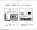 インスタグラムのサンクスページをお作りします ハンドメイドさま向け | 世界観に合わせてお作りします イメージ5