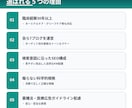 看護師30年の医療・健康SEO記事作成します 看護師視点で医療・健康記事を見やすく作成 イメージ3