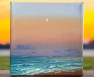 世界で１つ！色とイメージからあなたの風景を描きます 夜空や海の絵が得意【他サイト販売実績100件以上！】 イメージ9