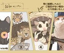 可愛いペットや動物達のお写真をイラスト化します 犬、猫、鳥、爬虫類や推し動物まで幅広く受付！ イメージ3