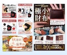 期間限定価格！伝わる×魅せる！WEB画像制作します 広告バナー・SNS・EC画像など多様ジャンル対応OK！ イメージ6