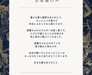 あなたの魂の設計図を読みます 使命・才能・天命を思い出し、 自分らしく輝く未来へ。 イメージ2