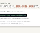 Excelの関数・数式をAIで作成・修正します 解説・別解つきで即日解決。動くまで無制限修正・返金保証 イメージ2