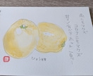 短編動画や絵手紙等で、伝えたい思い、表現します 企業の方個人の方、絵心あり言葉選び上手いわたしが伝えます イメージ7