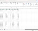 ExcelマクロVBAで手作業を自動化しますます 要望が固まっていなくても、聞き取って形にします イメージ3