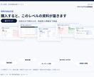 求人原稿と採用導線をまとめて改善します 媒体・競合・ターゲットを調査し、完成求人原稿まで作成 イメージ4