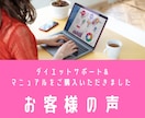 読んだら痩せた❗️ダイエットセミナー、体験できます トーク内容書き下ろし/痩せない原因/痩せる方法/ イメージ3