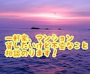 一軒家、マンションお持ちの方賃貸に出す相談のります 貸してみたいけど不安があると思います！ イメージ1