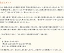 モヤモヤを言葉にしてご自身を知っていただきます HRパーソナル診断で個性や強みを知って今後に活かしたい方へ イメージ7