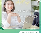 売るより買う 稼ぎやすいビジネスノウハウ教えます 在庫にならない。少資本で開業 買取り未経験でも安心のサポート イメージ8