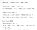 プロフの脂肪を9割削り異性が反応する形へ整形します その1行でスルーされます。言葉の整形外科医が整形します イメージ3