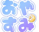 かわいい絵文字・スタンプを制作します LINEやdiscordなどで使える絵文字・スタンプ作ります イメージ2