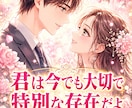ツインレイ復縁　強力縁結び【恋愛成就】御祈祷します 【強力縁結び】【ツインレイ統合】【恋愛成就】御祈祷します。 イメージ1