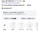 月400万以上リーチするアカウントでPRします アカウント誘導、宣伝、PR、認知の拡大など イメージ1