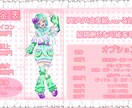 配信者様向け等身イラストを作成します 立ち絵、1枚絵、アイコンなんでもお任せください！ イメージ4