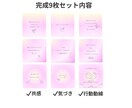 女性向けInstagram投稿テンプレ9枚ます 文章入り、すぐに投稿可Canva編集可統一したデザイン イメージ2