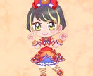 かわいいデフォルメイラストを描きます 迅速かつ丁寧な対応を心がけます！ イメージ5