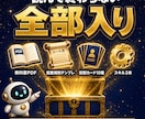 自分専用AI社員の作り方を教えます 知識ゼロOK|導入から毎日の自動化までテンプレ同梱 イメージ3