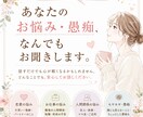あなたの愚痴や悩みお聞きします あなたのお悩み・愚痴、心を込めてお話し相手になります。 イメージ1