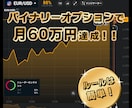 オリジナルバナー作ります 1,000円であなたのイメージをバナーにします！ イメージ4