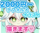 2,000円〜ゆるっと可愛いミニキャラ描きます 気軽に頼めるミニキャライラスト！内容次第でお受けします◎ イメージ1