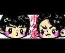 一枚絵イラスト、似顔絵、キャラ化描きます 簡単なデジタルイラスト。キャラ化したい人。 イメージ3