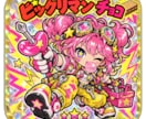 シールや、LINEスタンプの透過ロゴ作成ます 透過ロゴ作成を提供いたします。お気に入りを見つけて下さい イメージ8