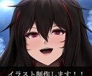 イラスト制作します 商用利用◎VTuber、キービジュアル等、活動者の方に！ イメージ1