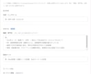 noteのAI自動作成の補助ツールを渡します 毎回前提を書いたり話題に迷ったりしていませんか？解決します。 イメージ4