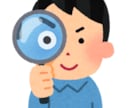 間取りの無駄を指摘します 間取りの無駄を見つけるのが生きがいです イメージ1