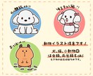 親しみやすい♪ちょっとしたイラストお描きします ブログやSNSのアイコンやサムネにも(*^^*) イメージ5