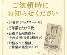 復縁の可能性と本音を占います 13枚のタロットで未来と今すべき行動を教えます イメージ5