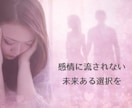 算命学であなたの恋愛運を丁寧に読み解き鑑定します 宿命と運勢から、あなたの恋愛の流れと選択をお伝えします イメージ5