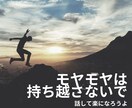 少しお話しませんか？きっと話せば楽になります 話し相手/愚痴聞き/恋愛/育児/仕事…お試しも大歓迎！ イメージ3