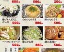 メニュー（A4またはB5サイズ）を作ります メニューを新しくしてみませんか？ イメージ1