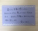 エネルギーアート描きます エネルギーアート/お守り/チャネリングメッセージ イメージ5