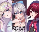 歌ってみたや立ち絵など幅広くイラストをお描きします あなただけの可愛らしいイラストをお届け！ イメージ1