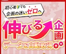 YouTubeリサーチツールを提供します 【最安】企画やリサーチの時短とコストカットを助けるツール イメージ1