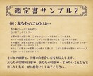 あなたの中の『こびと』占います 〜心理占星術でさぐる、あなたのちいさなおとぎ話〜 イメージ4