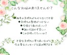 不安な気持ちを整理し前に進むヒントをお届けします 易占、ルノルマンカードなどで流れを丁寧に読み解きます イメージ2