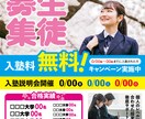 読みやすく効果的な広告を作成します チラシ・フライヤー・ポスター・メニュー表など イメージ9