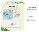インスタ投稿のCANVAテンプレート販売いたします ストーリーズ + 投稿テンプレートでブランド感を統一！ イメージ5