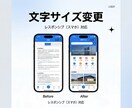 ワードプレスの「ちょこっと修正」を承りますます 「ここだけ直したい」「スマホ表示が崩れる」をサクッと解決！ イメージ2