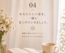彼のホンネ、男目線でぶっちゃけます 女性限定✨片思い/LINE添削/脈あり判定 イメージ5
