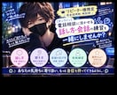 電話相談に活かせる話し方・会話を一緒に練習します 【リピーター様限定☘️完全招待制 特別枠】 イメージ1