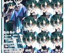 配信者様向け立ち絵制作します 商用利用の方はこちらをご覧ください イメージ8