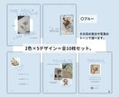 2色の背景で世界観が伝わる。創作ログ10枚届けます 即納。好きを形にする洗練のデザイン。 イメージ3