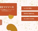 ＡＩと電子書籍の楽しい始め方教えます パソコン苦手でも大丈夫！AI電子書籍作成講座 イメージ7