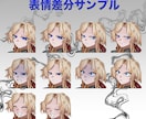 TRPG・ゲーム・動画用の立ち絵を作成します お見積り・ご相談だけでもお気軽にどうぞ！ イメージ3